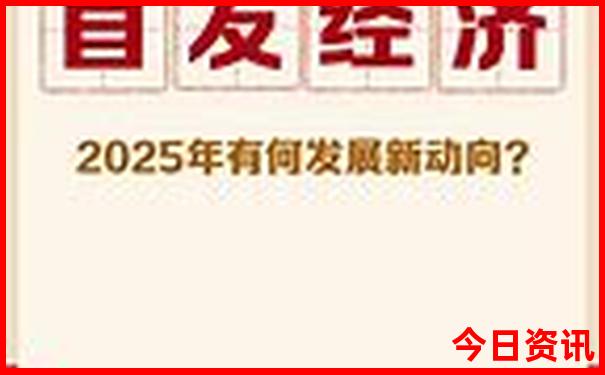 北京哪些景点70岁以上老人免费